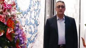 ظرفیت هایی را ایجاد کنیم تا نمایشگاه فرش ماشینی در کاشان برگزار شود