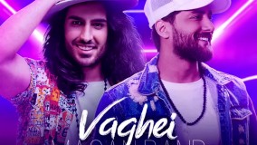Macan Band - Vaghei (DJ PS & DJ Arian Remix)