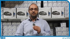 معرفی و مشخصات فنی ریموت ساده 315 خارجی هوتای