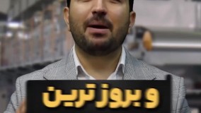 شرکت سپیدار پمپ