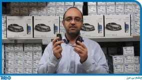 معرفی و مشخصات فنی ریموت ساده اتومبیل اچ استیل میت