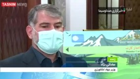 از «دامدار کارت» رونمایی شد