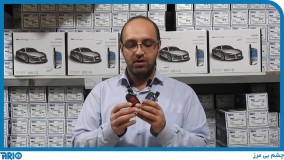 معرفی و مشخصات فنی کیف چرمی ریموت پژو