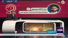 واکنش سید کاظم موسوی به گفته های انتقادآمیز مجری برنامه تهران ۲۰