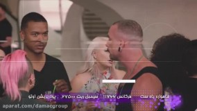 مجموعه runway از شبکه تلویزیونی داماک - damac