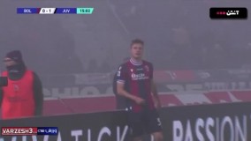 خلاصه بازی بولونیا 0 - یوونتوس 2