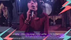 مجموعه rocl legends از شبکه جهانی تلویزیونی داماک - damac
