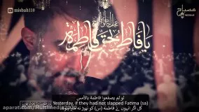 نوحه زهرا اگر نبود محمد حسین پویانفر