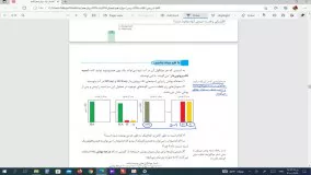 اسیر وباز یک