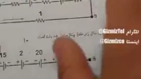 جمعی از دانش‌آموزان نخبه رشته برق