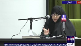 انسیه خزعلی : تمام دنیا از ما الگوبرداری می کنند
