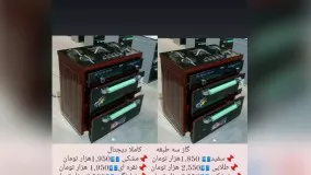 لیست کامل و جامع قیمت و مشخصات  تمام مدل گاز های طرح فر  با رنگبندی و مدل های بسیار زیبا  💎ارسال تک و عمده برای هر نقطه کشور  💎خدمات و پشتیبانی در تمام نقاط شهری و روستای کشور   https://t.me/companyeechro/2510