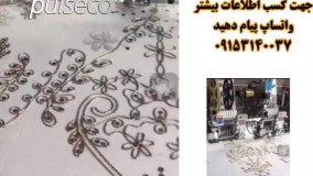 فروش دستگاه کامپیوتری صنعتی برای قیطان دوزی