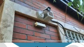 سیستم امنیتی و حفاظتی در تهران