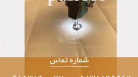 دستگاه لحاف دوزی کامپیوتری با تکنولوژی پیشرفته