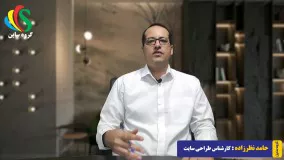 شرایط اخذ نماد الکترونیک