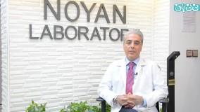 خدمات آزمایشگاه نویان