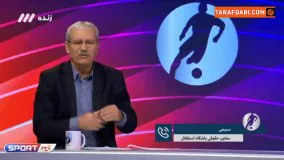 جدال لفظی معاون استقلال و نصیرزاده روی آنتن زنده