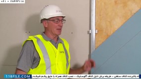 نصب تایل کناف دیوار عایق صدا