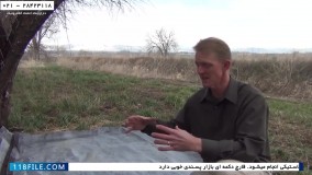 آموزش رایگان پرورش قارچ