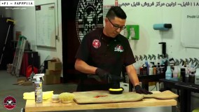 شستشوی کامل کفپوش خودرو