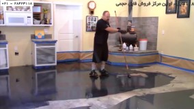کفپوش اپوکسی قرمز و طلایی