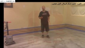 نحوه اجرای کفپوش سه بعدی