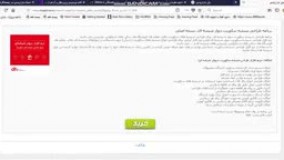 تعمیر شیشه سکوریت , ۰۹۱۲۱۲۷۹۰۲۳