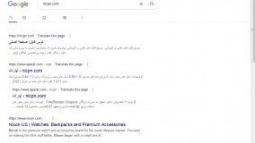 تحقیق در مورد توسعه در اسلام