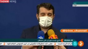 دنبال کار می‌گردید ؟ آدرسش اینجاست