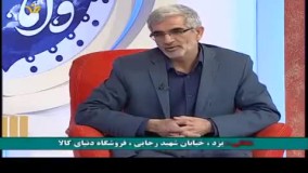 شرکت تحقیقات گیاهان دارویی بوستان یزد - رباسین - صادق دهقانی اشکذری