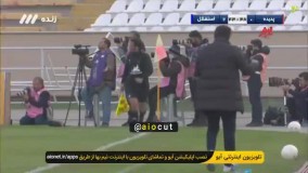 گل سوم استقلال به پدیده توسط آرمان رمضانی