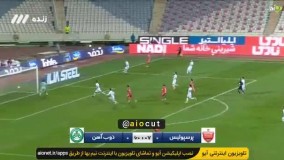 اشتباه عجیب گلر ذوب‌آهن روی گل پرسپولیس