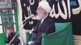 اظهارات تند یک عالم دینی درباره وضعیت کشور