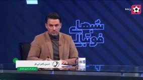 اظهارات ناامید کننده کامرانی‌فر درباره سرخابی‌ها