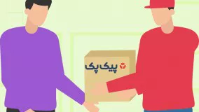 شرکت آریا ورنا : وب سایت پیک پک : خدمات لجستیک انبارداری و پستی : موشن گرافیک