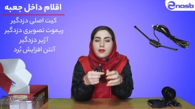 معرفی دزدگیر خودرو هوتای HT-L128
