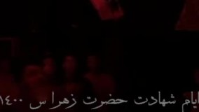 نوحه سوزناک حمید علیمی ، ایام شهادت حضرت زهرا س  ۱۴۰۰