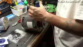 تعمیر کولر آبی کوچک