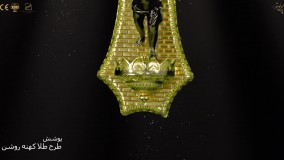 چراغ دیواری جذاب پارس لوستر فراهانی محصول جدید