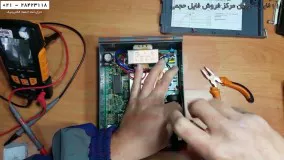تعمیر برد کولرآبی