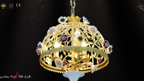 لوستر جدید پذیرایی 4 شعله کد6747