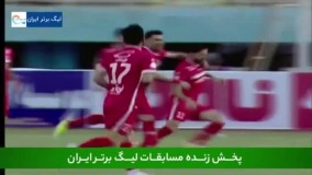 گل اول پرسپولیس با ضربه سر کامیابی نیا