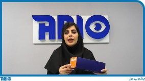 معرفی و مشخصات فنی دوربین مداربسته بولت الکترون ELB-2105-B