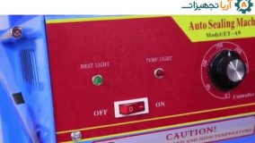 دستگاه بسته بندی سیل لیوانی دستی ، پرس لیوان09370315115