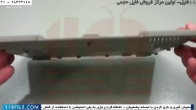 آموزش قطعات دستگاه پلی استیشن