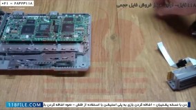 تعمیر پلی استیشن قابل حمل