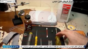 آموزش رفع عیب پلی استیشن