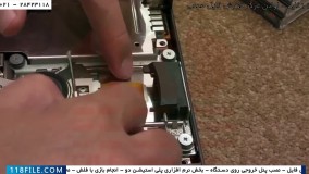 تعمیر دیسک خوان