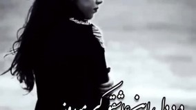 موزیک ویدیو غمگین دریا محسن ابراهیم زاده